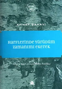 Harflerinde Yürüdüm Zamanımı Ekerek