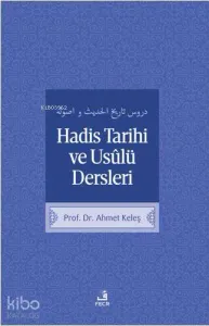 Hadis Tarih ve Usulü Dersleri