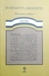 Es-Siyasetü’l-Medeniyye Mevcutların İlkeleri