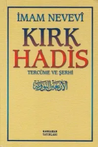Kırk Hadis Tercüme ve Şerhi (Sarı Kapak)
