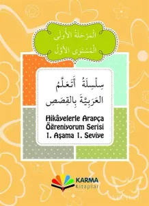Hikâyelerle Arapça Öğreniyorum 1. Aşama 1. Seviye (10 Kitap)