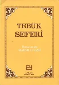 Tebük Seferi