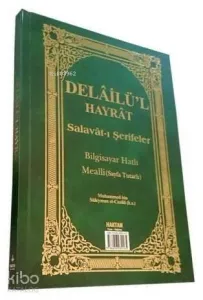 Delailü'l Hayrat - Salavat-ı Şerifler (Kod:H-27, Orta Boy); Bilgisayar hatlı, Mealli