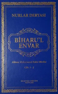 Biharu'l Envar C. 1-2