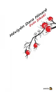 HÊVIYÊN DARA HINARÊ