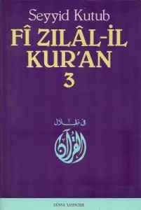 Fi Zılal-İl Kur'an 3. Cilt Tek Kitap