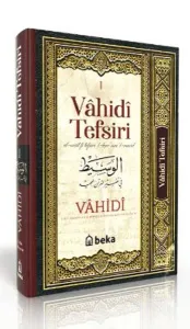 Vahidi Tefsiri  – 1. Cilt