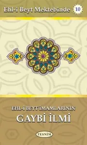 Ehl-i Beyt İmamlarının Gaybi İlmi
