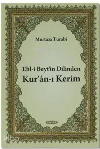 Ehl-i Beyt'in Dilinden Kur'an-ı Kerim