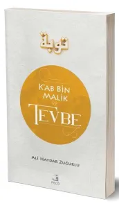Ka'b Bin Malik ve Tevbe