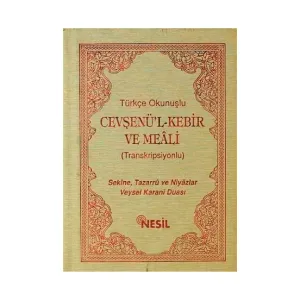 Türkçe Okunuşlu Cevşenül Kebir ve Meali;(Transkripsiyonlu)