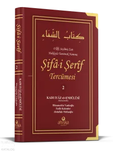 Şifai Şerif Tercümesi 2. Cilt