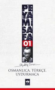 Osmanlıca, Türkçe, Uydurmaca