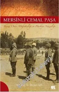 Mersinli Cemal Paşa: İkinci Ordu Müfettişliği ve Harbiye Nazırlığı -
