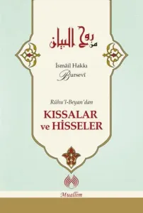 Ruhul Beyan'dan Kıssalar ve Hisseler Ciltli