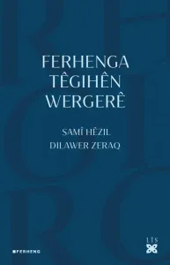 FERHENGA TÊGIHÊN WERGERÊ
