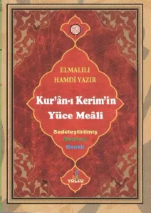 Kuranı Kerimin Yüce Meali (Cep Boy)