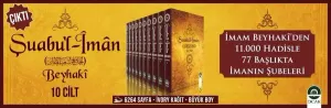 Şuabul İman (10 Cilt, Şamua)