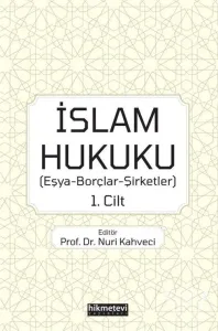 İslam Hukuku (Eşya-Borçlar-Şirketler) 1.Cilt