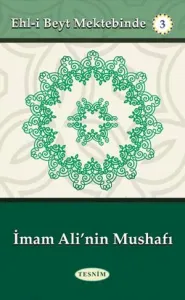 İmam Ali'nin Mushafı