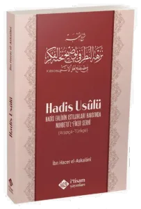 Hadis Ehlinin Istılahları Hakkında Nuhbetul Fiker Şerhi Hadis Usulü