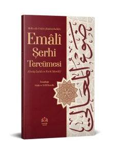Şerhul Emali Tercümesi Kırık Manalı İzahlı