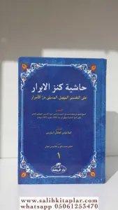 Haşiyetu Kenzul Ebrar Arapça 2 Cilt