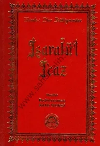 İşaratü'l İ'caz - Orta Boy - Sırtı Deri - Ciltli Kitap