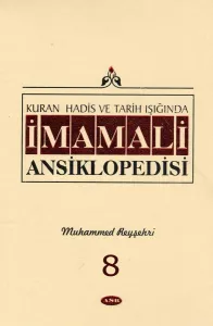 Kuran, Hadis ve Tarih Işığında İmam Ali Ansiklopedisi c.3