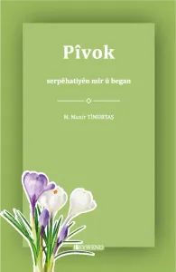 PÎVOK