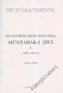 Müntahab-ı Şifa  Cilt 1 : Giriş - Metin -        1990