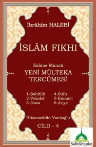 Kelime Manalı Yeni Mülteka Tercümesi 4.Cilt