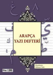 Arapça Yazı Defteri