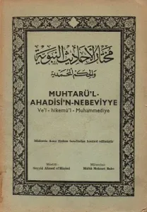 Muhtarü'l Ahadisi'n Nebeviyye Ve'l Hikemü'l Muhammediye