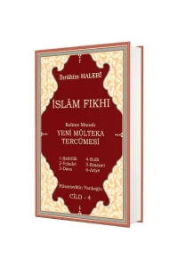 Kelime Manalı Mülteka Tercümesi 4. Cilt