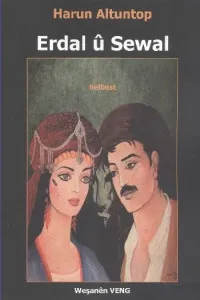 Erdal u Sewal