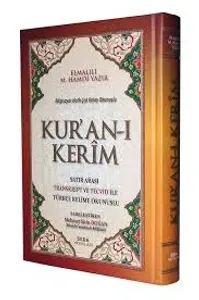 Kur'an-ı Kerim Satır Arası Transkript ve Tecvid ile Türkçe Kelime Okunuşlu (Camii Boy - Kod: 163)