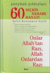 Yeryüzü Yıldızları - 60 Seçkin Sahabe Hayatı (Şamua)