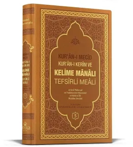 Kuranı Mecid Kuranı Kerim Ve Kelime Manalı Tefsirli Meali 5.Cilt