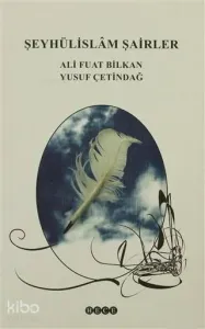 Şeyhülislam Şairler