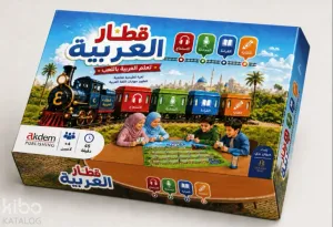 Kitaru'l Arabiyye (Arapça Treni)