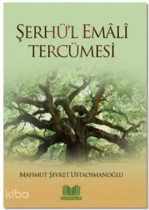 Şerhü'l Emali Tercümesi