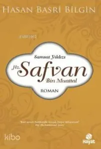 Hz.Safvan Bin Muattal