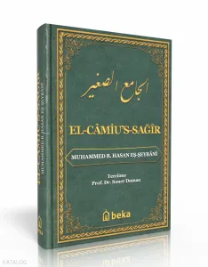 El-Camiu's-Sağır