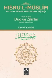 Hısnul Müslim Türkçe Okunuşlu Dua ve Zikirler-Esmaül Hüsna İlaveli Renkli