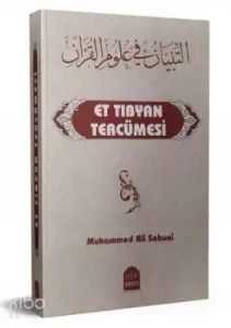 Et Tibyan Tercümesi