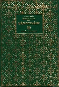 Marifetname