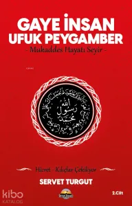 Gaye İnsan Ufuk Peygamber;Mukaddes Hayatı Seyir - Hicret Kılıçlar Çekiliyor