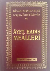 Risale-i Nur'da Geçen Arapça, Farsça İbareler ve Ayet, Hadis Mealleri