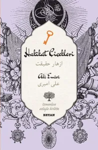 Hakikat Çiçekleri
